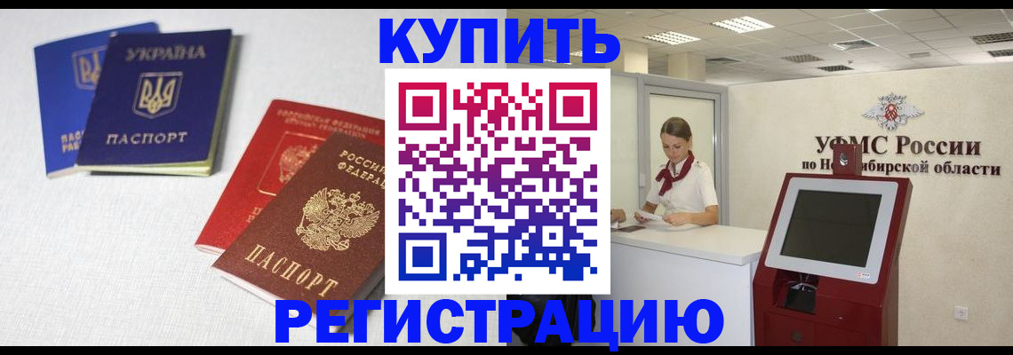 найти адрес прописки в Бокситогорске